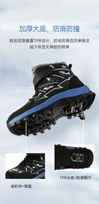 Kids Boots Winter Warm Waterproof Snow Boots for Children Casual Outdoor Sneakers Winter Plush Lining High-top Sports Shoes